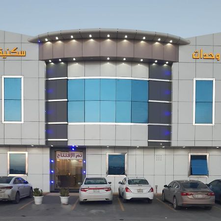 Daaralsharq For Residential Units Riad Exterior foto