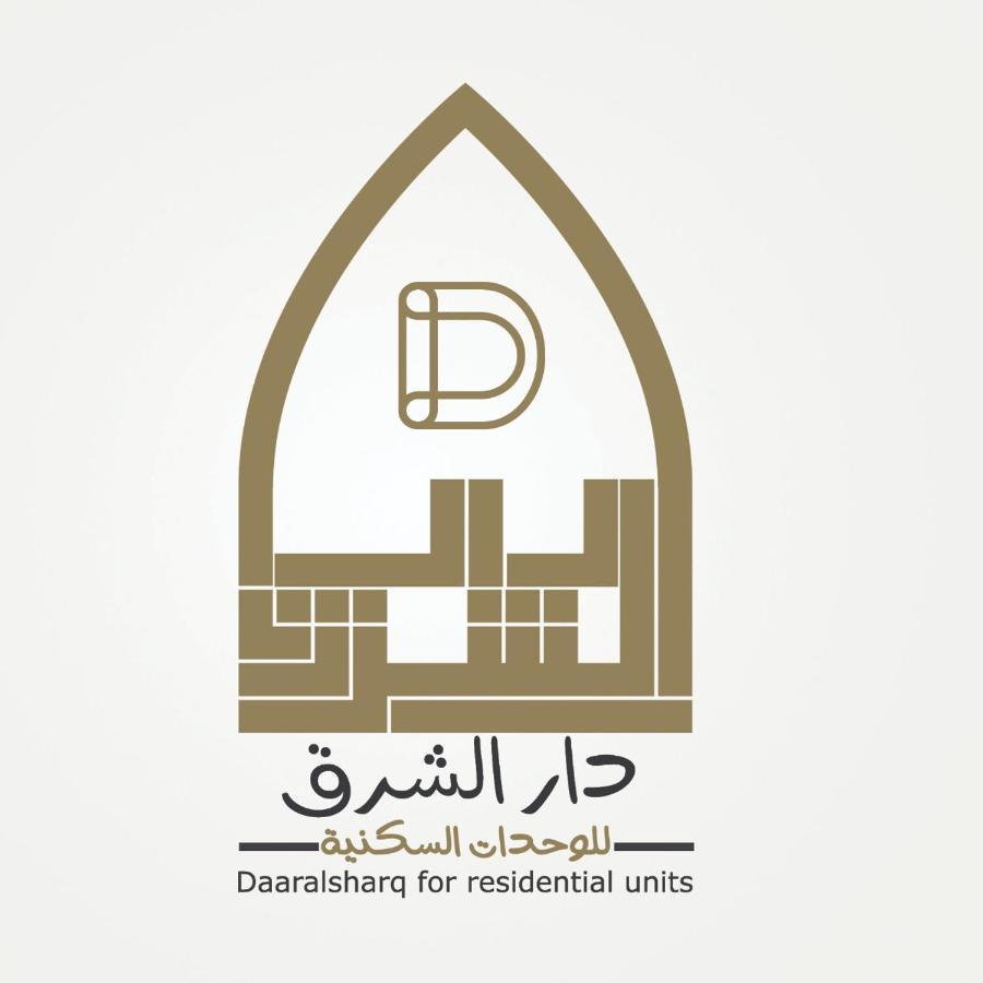 Daaralsharq For Residential Units Riad Exterior foto
